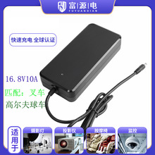 16.8V10A݆܇늄Ӱ\܇܇ߠ܇늄[܇AGV