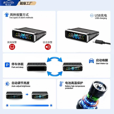 Detector: Tire pressure monitoring system