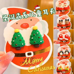 Christmas Children's Ear Clips Without Pierced Ears Girls Earrings Elk Tassel Cartoon Earrings Cross-Border New Product Manufacturer Wholesale