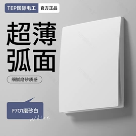 墙壁插座;墙壁开关;智能开关