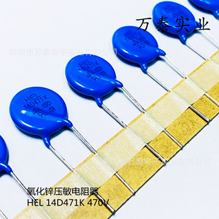 HEL ������� 14D471K 470V  ͻ�������� ��ӿ���o���� �����\
