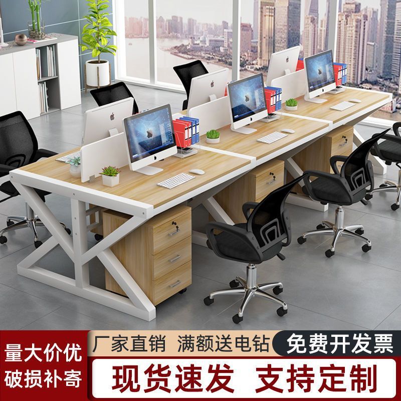 简约现代办公家具2/6四4人屏风组合工作位员工电脑桌椅职员办公桌|undefined