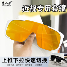 ��ҕ�������R�yƬ�T�е�ɽ�R��Ůī�R���L�����⾀ˮ׃ɫ̫����R