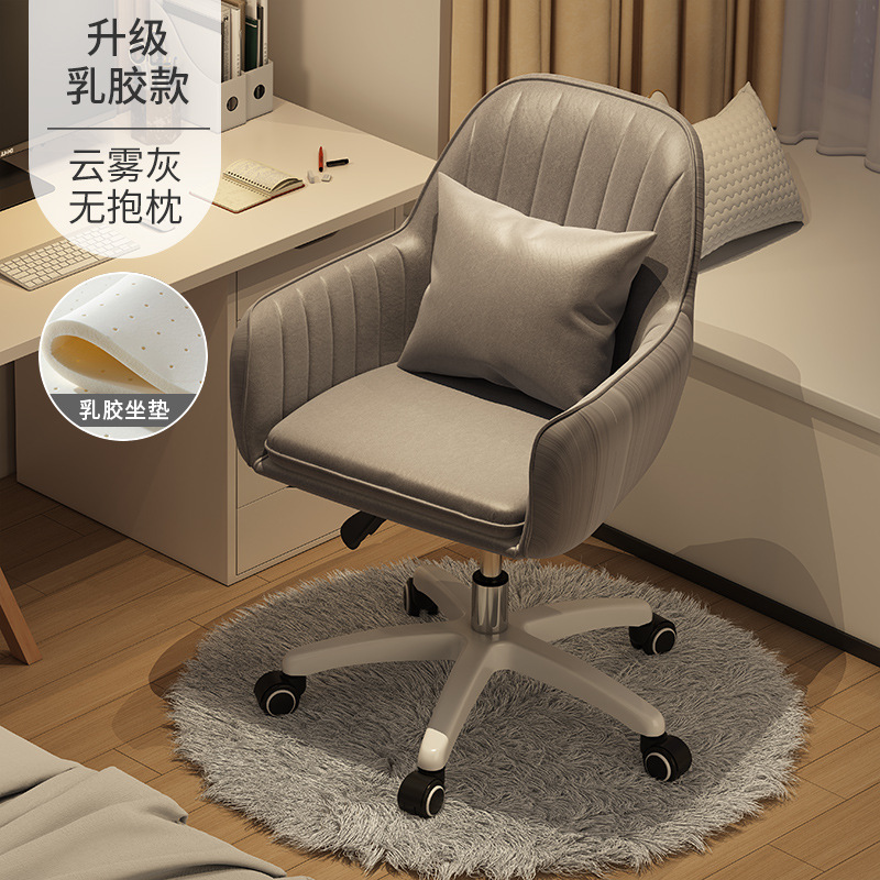 Silla de la computadora Escritorio de estudio en el hogar silla giratoria cómoda larga sentada respaldo silla dormitorio estudiante universitario e-sports asiento