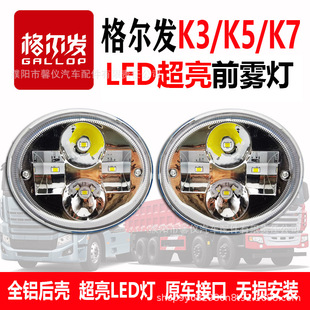 �����񠖰lK3K5K7A3a5x7ǰ���F������led����N944ԭ܇���bǰ�ܟ�