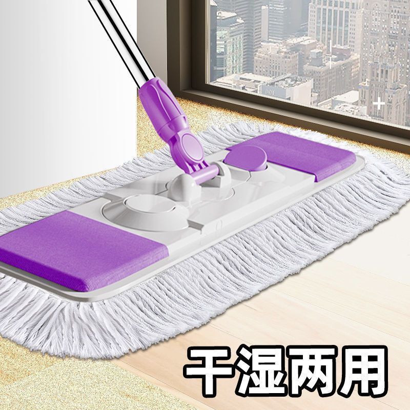 Flat Mop Rotatable Large Lazy Household Bathroom Toilet Dressing Room Floor Mop Pop Clean Wood Floor