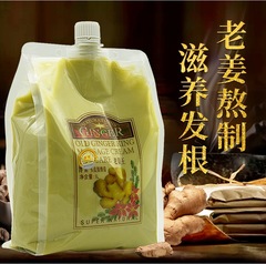 Boqian Old Ginger King Ginger Mud Head Therapy Massage Cream Thermal Scalp Ginger Juice Massage Milk Factory Wholesale 1000ml Shampoo