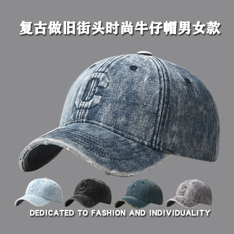 Cuatro estaciones de sombreros de béisbol de vaqueros suaves, sombreros retro lavados con agua, sombreros de cara, sombreros casuales, sombreros de boca de pato.