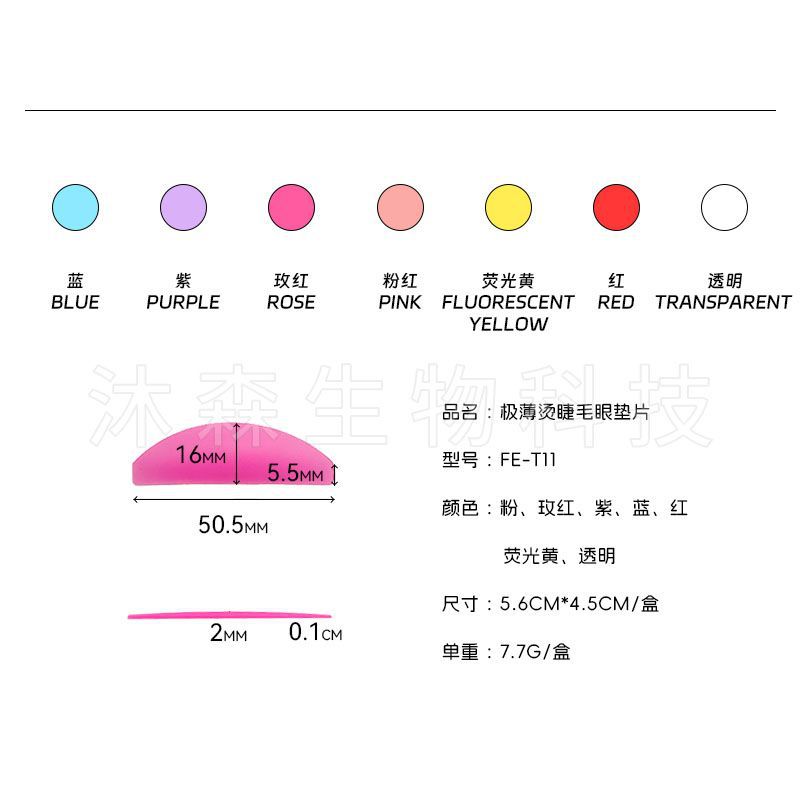 Nueva Cruz-frontera delgada deformado ablandamiento Junta queratina deformado pestañas cirugía de silicona pestañas perming herramienta Kui borde pestañas perming al por mayor