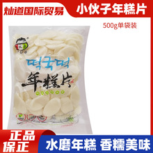 �nʽ�LζС�������Ƭ500g ���l��Ƭ�n�������������Ƭ�����