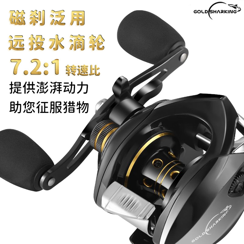 Seleccione estrictamente la rueda de goteo de agua ultra-remota para evitar la fritación de alambre para todo el agua de uso universal freno magnético fuerte todo el metal de la rueda de pesca de la carretera