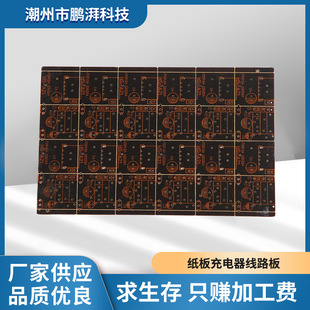 ���l�����PCB��·�����HB����@ɫ�躸�����PCB�·�巽���OӋ