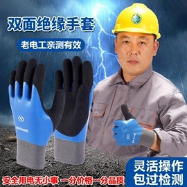 防毒面具;通用手套;防尘口罩