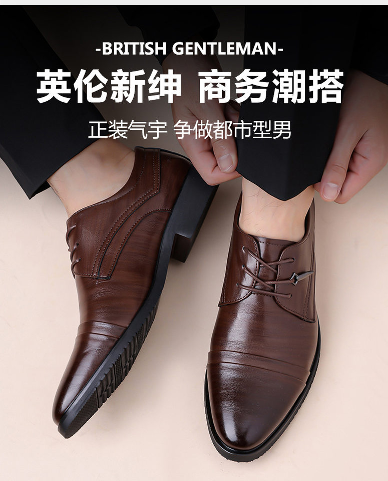 Giày da nam công sở mũi nhọn ba khớp dây buộc, đế cao su chống trượt, form Anh, size lớn — z5 màu nâu, z5 đen chi tiết 5