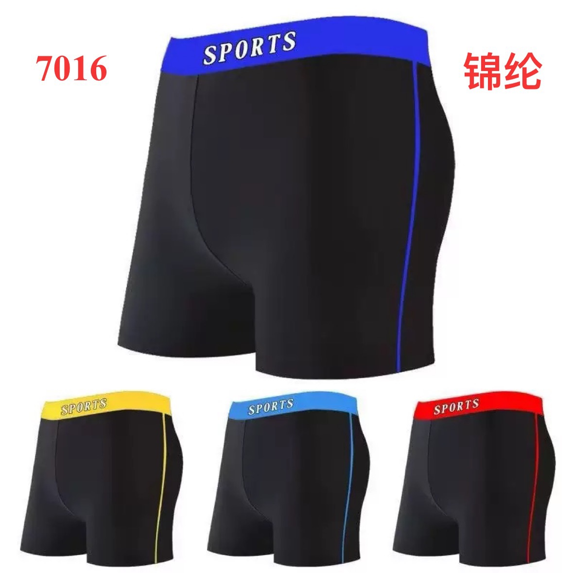 Men's Swimming Trunks, Boxer Style, Men's Swimming Trunks, Large Size, Hot Spring Swimming Pool, Fashionable, Quick-Drying, Wide-Waisted Style