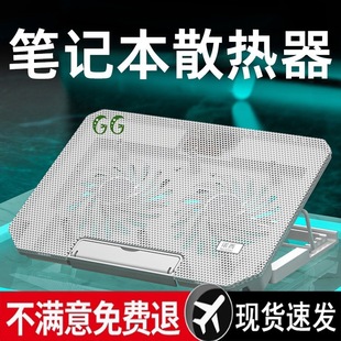 Notebook Radiator Base Laptop Stand Plate Cooling Silent for Dell 3 Tour Wholesale