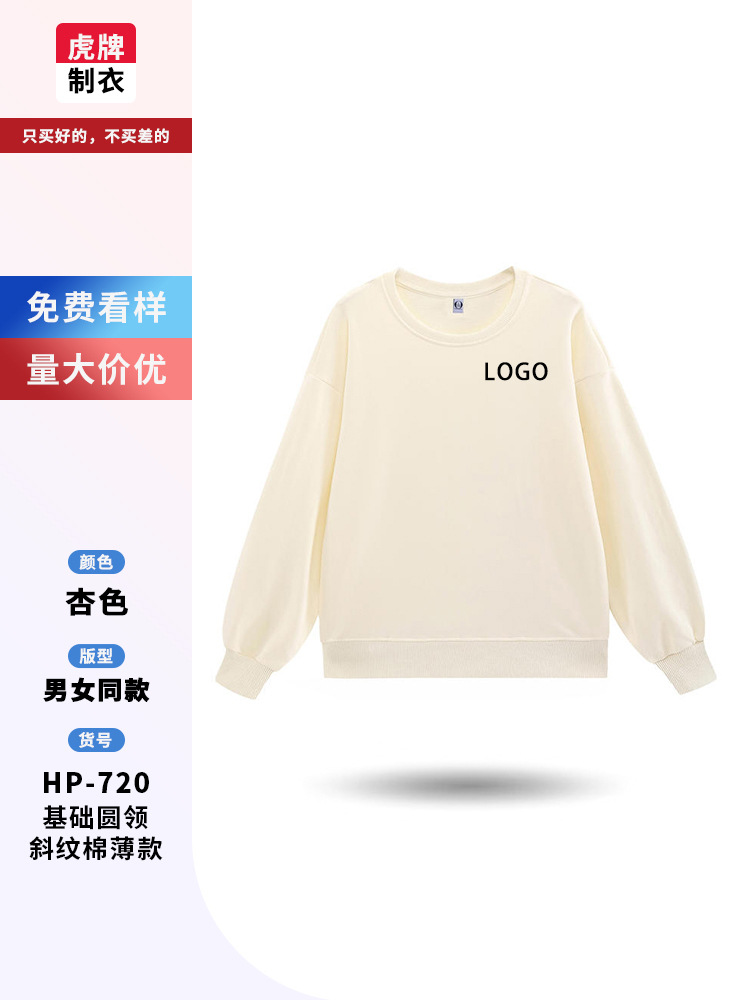 Suéter personalizado ropa de trabajo personalizada camiseta encapuchada de cuello redondo impresión logotipo personalizado chaqueta de fiesta impresión image 24