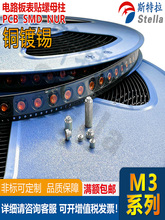 �~��aSMTSO-M3ϵ�о펧�P�b�Ԅ��NƬ�~��ĸPCB���N���������~��