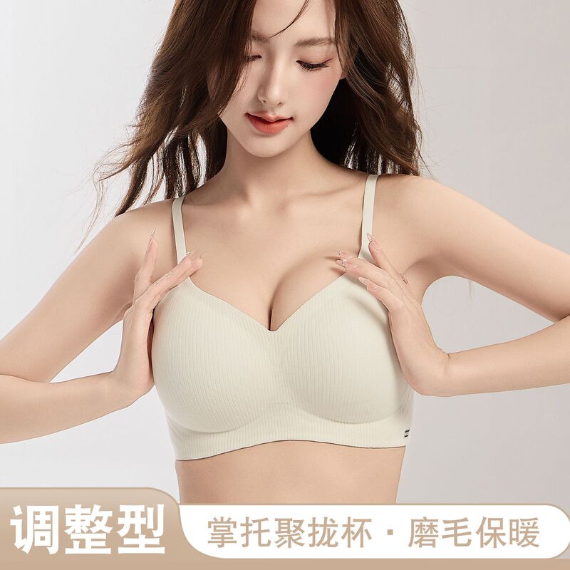 无痕外扩内衣女漫画胸小胸聚拢显大显腰细固定手掌杯无钢圈文胸罩|undefined