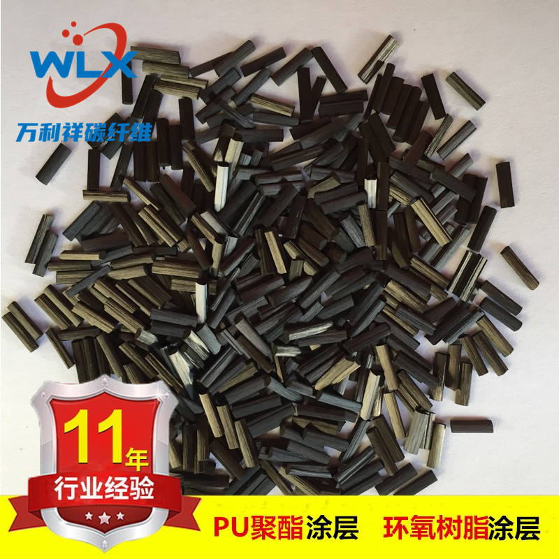 集束短切碳纤维 导电防静电防腐增强塑胶改性用6毫米碳纤维短切丝
