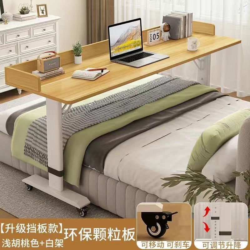 实木跨床桌可升降家用懒人简易长条桌办公桌网红可移动床上电|undefined