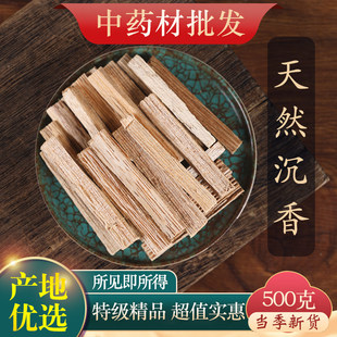 ��ș����Ʒ��Ȼ�������ľ�ؼ�����z����K500g�˺��ϳ���ˮ��