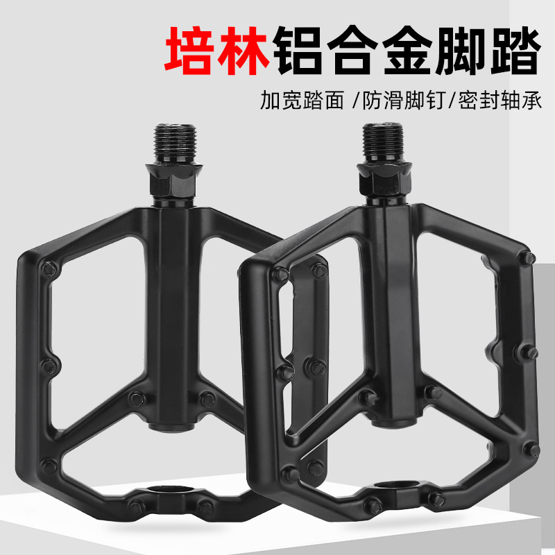Bicycle Pedals, Mountain Bike Pedals, Bearing Bearings, Road Kidsren's Bicycle Universal Pedal Accessories