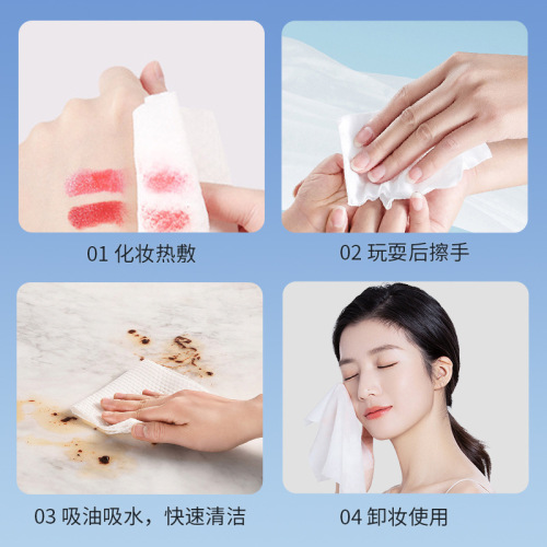 Disposable pure cotton thickened cotton soft towel dry and wet dual-use hanging removable makeup remover cleansing face towel