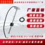 液位定制立柱式水位传感器