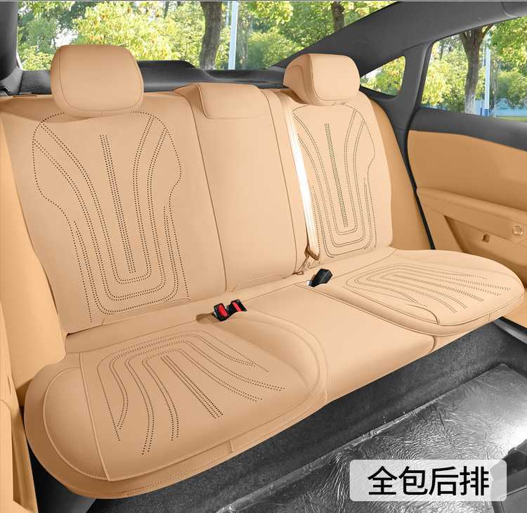 Arcfox Alpha T5 Special Car Seat Cover Suede Half-Cover Cushion Cover Four-Season Seat Cushion