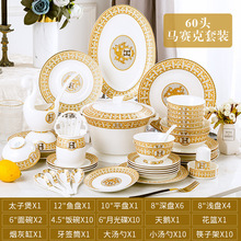 碗碟盤餐具套裝家用景德鎮骨瓷餐具碗筷吃飯碗陶瓷廠家批發禮品瓷