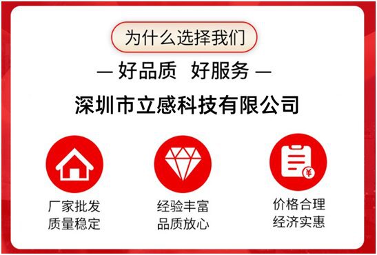 4为什么选择我们_proc