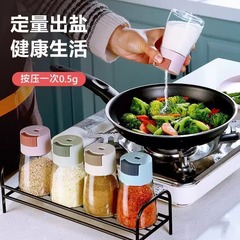 定量調味料缶密封防湿塩缶調味料箱ガラス制御塩瓶キッチン家庭用味の素調味料缶