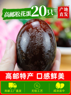���ڸ��]�خa20ö���ɻ�����Ƥ��������o�U�ٷ���Ş���������l
