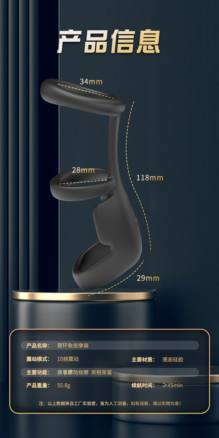Remote Control Vibrating Double Ring Penis Massager with Locking Fit for Delayed Ejaculation — detail image 12