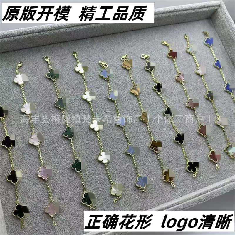 V gold four-leaf clover five-flower bracelet women's thick 18K rose gold purple chalcedony natural red agate wholesale factory direct sales