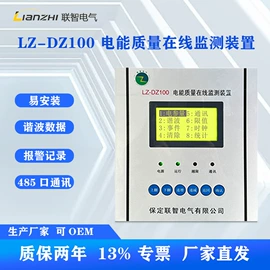 测电笔;其他电工仪器