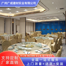 四川厂家酒店活动隔断会议室移动推拉折叠门办公室隔音隔断墙屏风