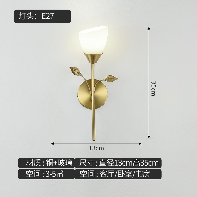 新しいledの全銅の壁の明かりのベッドの頭の近代的なシンプルな北欧の寝室の軽い豪華な客間のテレビの背景の壁の通路の階段|undefined