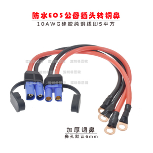 EC5��ĸ���^�������~��100a������Դ��10̖�����~��EC5��ĸ��