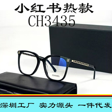 СCH3435ŮĘ@ƽRСtw¶˼ͬΰĽҕR