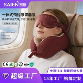 记忆枕;U型枕;沙发垫/套