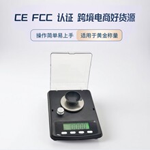 电子克拉秤 黄金克重秤ZHH001迷你克重秤精准电子秤0.001g天平称