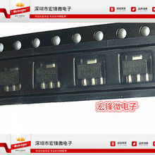 ȫ�� JC5350 �zӡM5350B 5V SOT89 ΢�������˷���оƬ