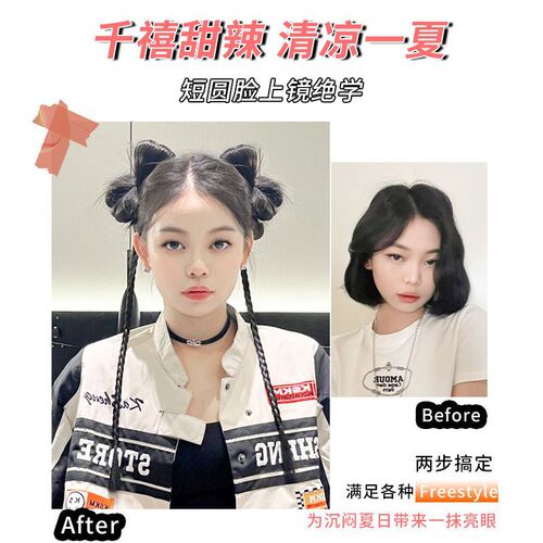 Cute fluffy pompadour butterfly clip hair pack Y2K pompadour hair pack spicy girl small braid set wig pompadour