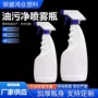 绿伞扣式定制500塑料瓶
