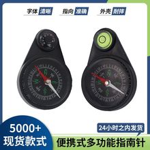 户外登山露营便携式塑料指北针二合一多功能温度计水平扣指南针
