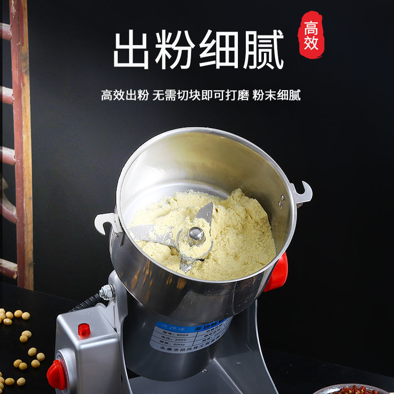 Molinillo doméstico universal molinillo de polvo de acero inoxidable ultrafino granos medicinales chinos molinillo de polvo
