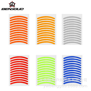 Cross-border Color Bicycle Rim Tire Reflective Sticker Children's Balance Car Reflective Sticker Night Warning Sticker