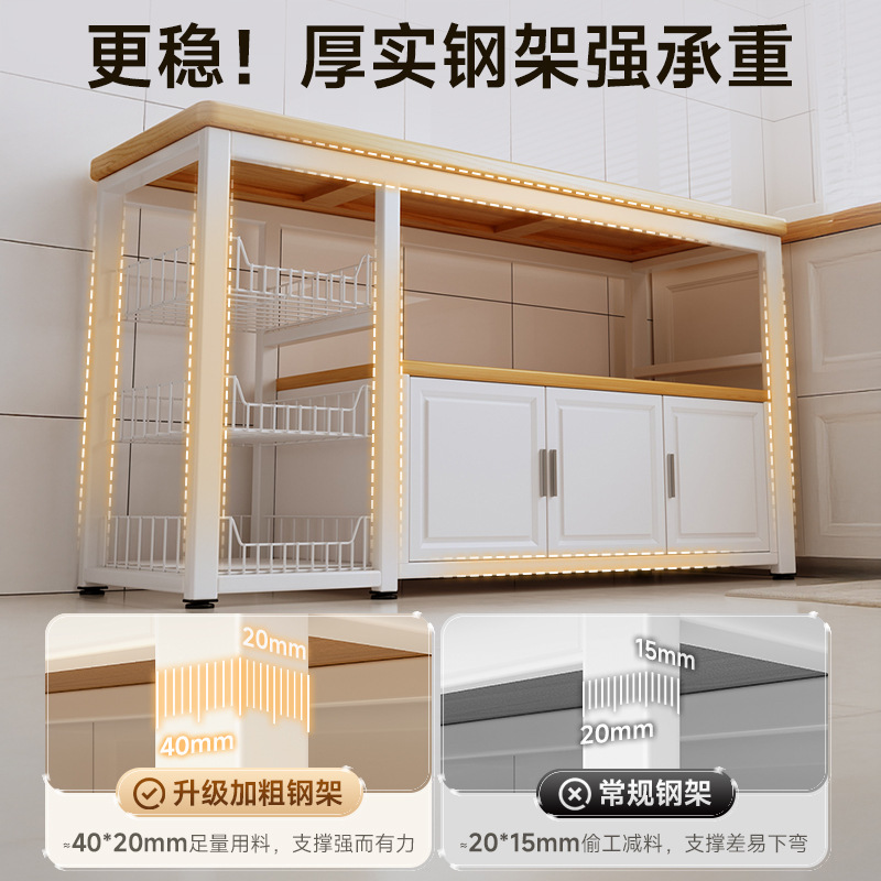 Estantes de cocina Mesa de corte de verduras multifuncional Gabinete de banco de trabajo Gabinete de piso a techo Horno de microondas de varios pisos Gabinete lateral doméstico de almacenamiento